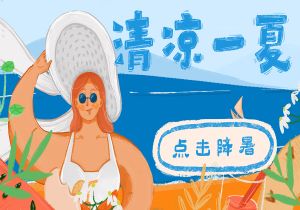 意大利守门员在比利时取得胜利后面对边锋的挑战